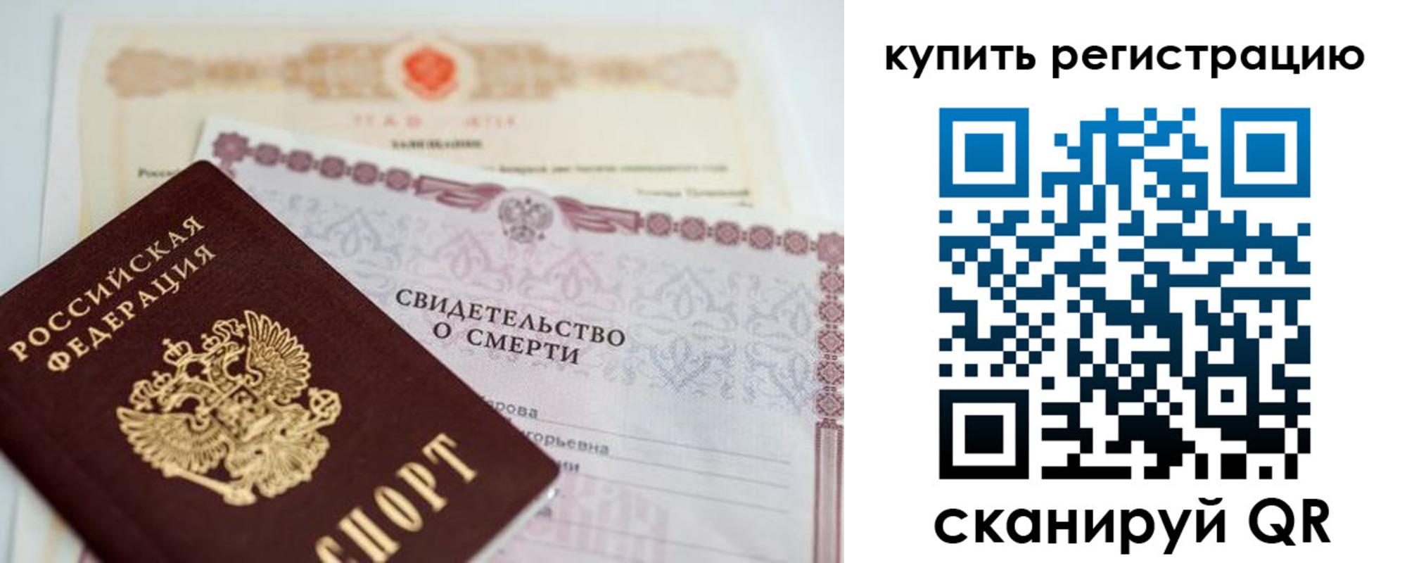 пропишу в квартире в Туапсе